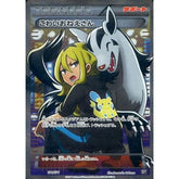 こわいおねえさん (キラ仕様) 184/171 XY サポート ポケモンカードゲームXY ハイクラスパック THE BEST OF XY